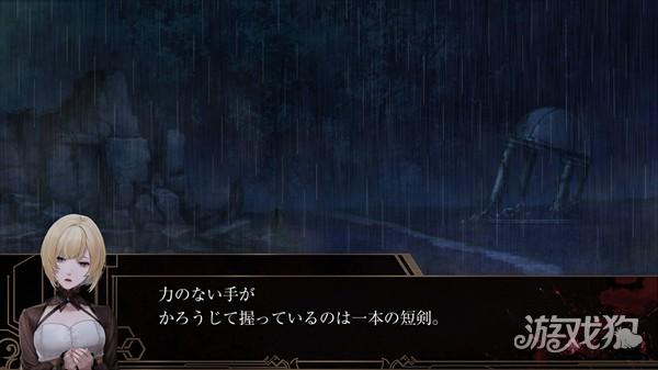 终远的威尔修游戏玩法-5