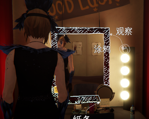 奇异人生暴风前夕安卓汉化版