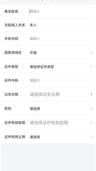 福家享受免费下载最新版 福家享受免费下载最新版