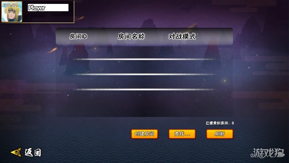 bno跨界对决新版游戏玩法-4