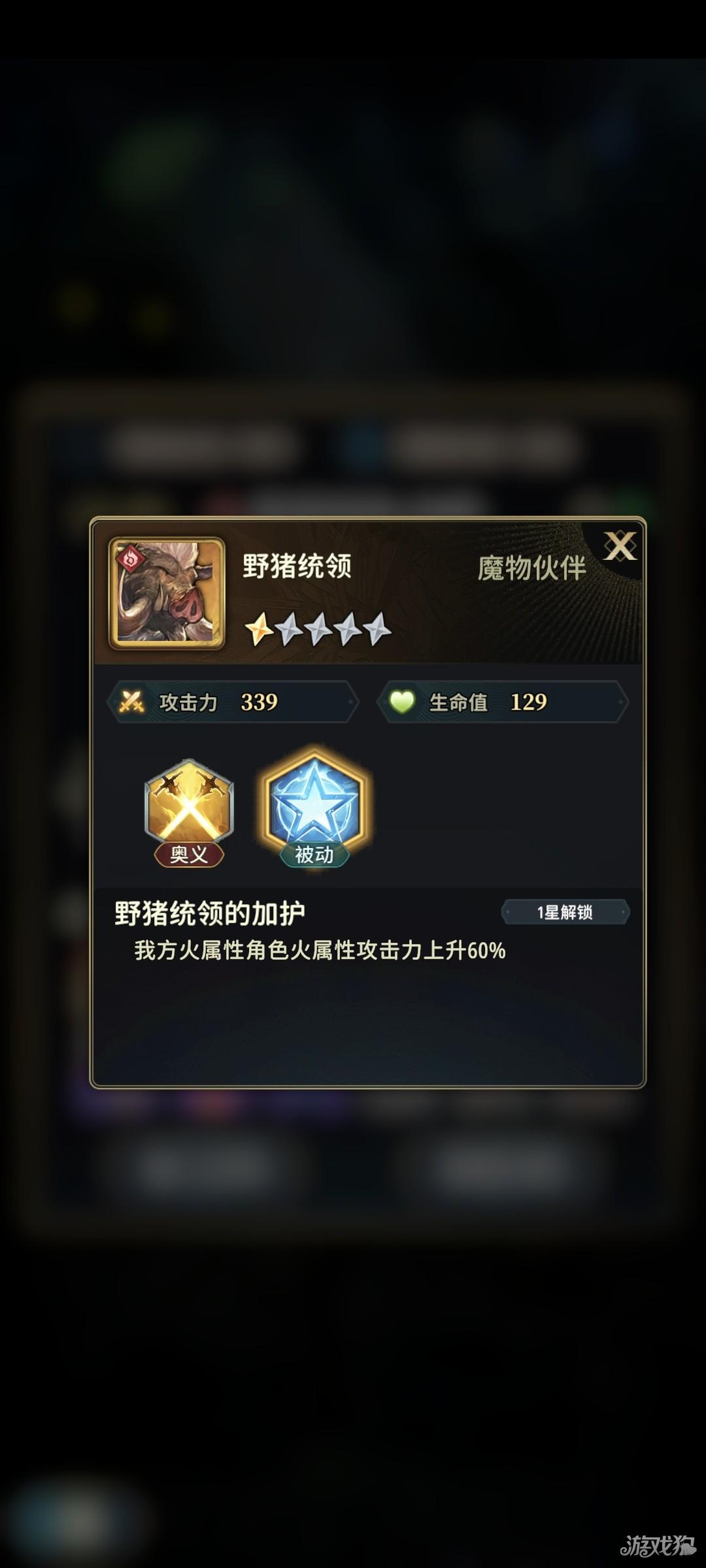 风之轨迹公测版游戏玩法-9