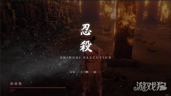 只狼游戏新手指南3