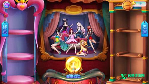 叶罗丽公主水晶鞋