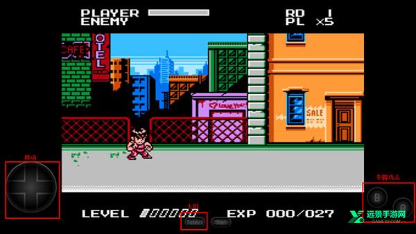 sd快打旋风重制版