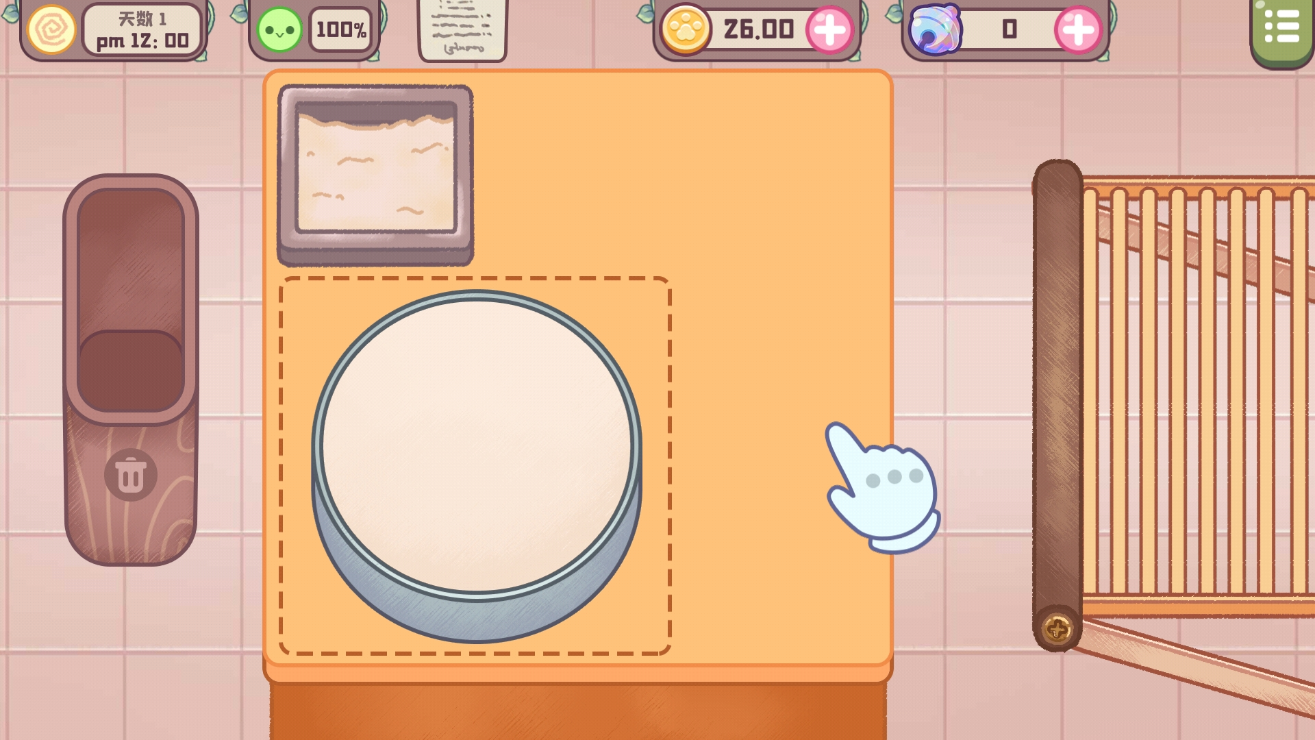 旅猫甜品店正版