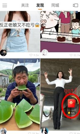 快手极速版app官方版 快手极速版app官方版