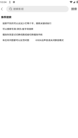 蚂蚁影仓TV电视版安装包下载