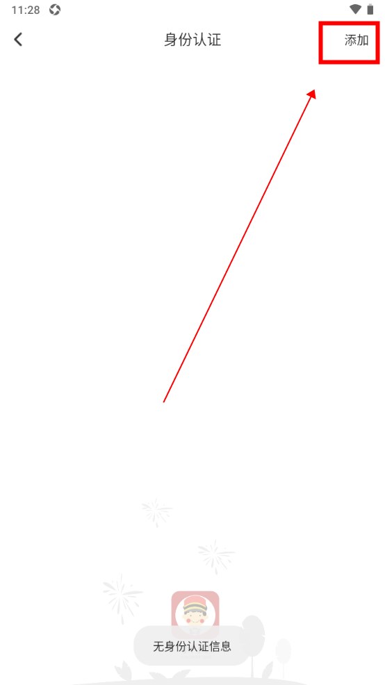 小门童智慧社区