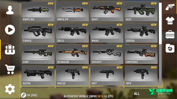 路障大作战手机版