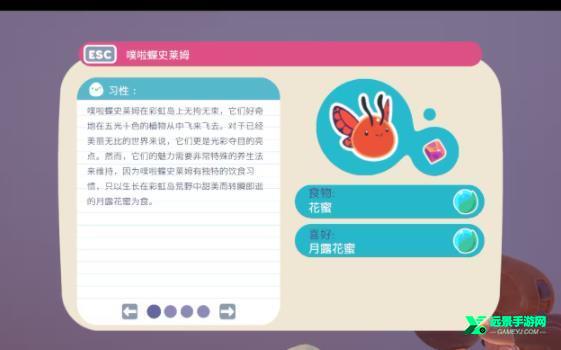 史莱姆牧场2手机版