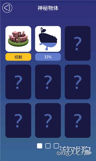 来切我呀游戏玩法4