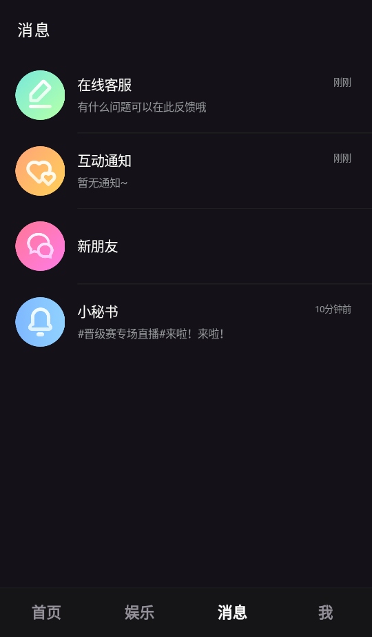 loveai软件 loveai软件