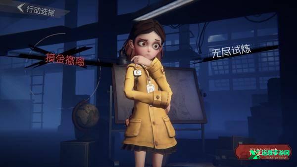 超自然行动组手机版