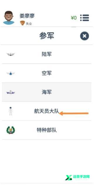 第二人生游戏官方版