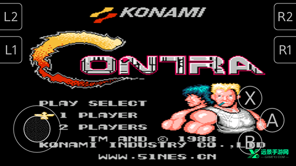 魂斗罗30条命版