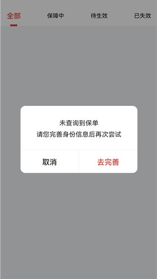 福家享受免费下载最新版 福家享受免费下载最新版