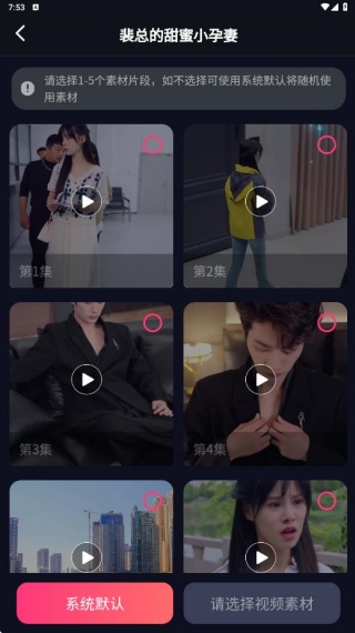 知晓通app安卓版下载