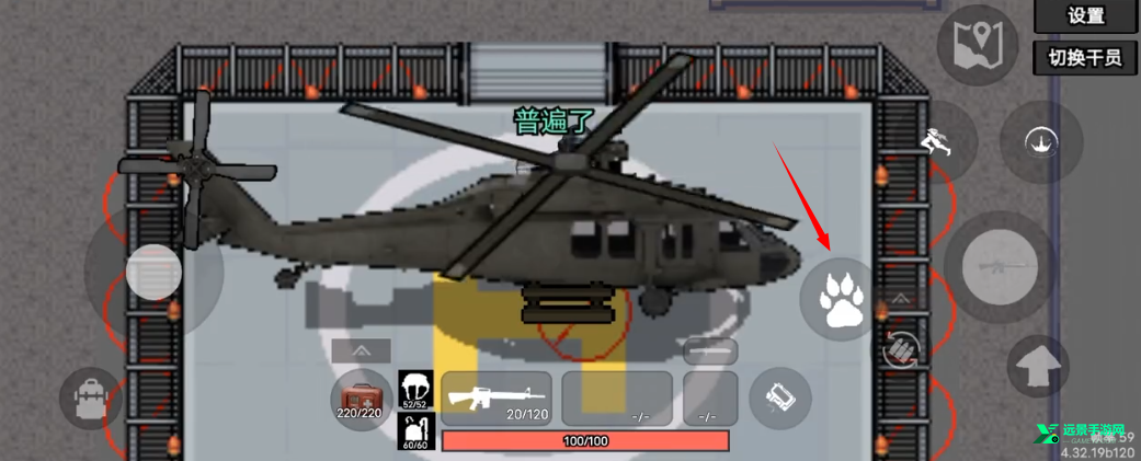 修勾三角洲精英