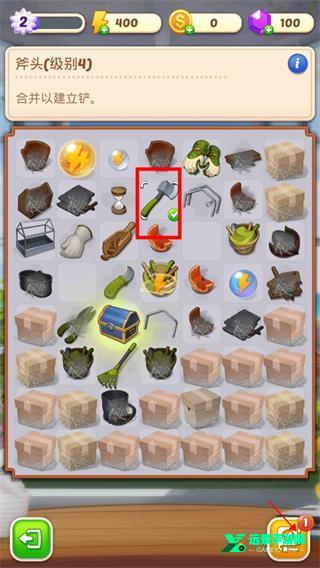 合并庄园阳光之家