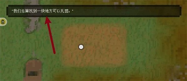 人类最后的防线手机版