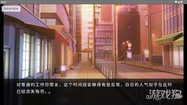 鼓手余命十日谭游戏玩法-4