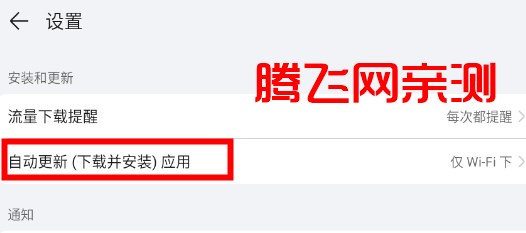 荣耀应用市场官方版(原荣耀应用商店)