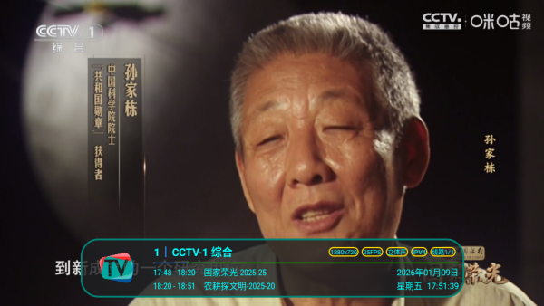 冰茶订阅专用TV下载安装