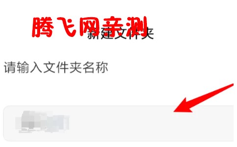 flyme文件管理器apk官方版