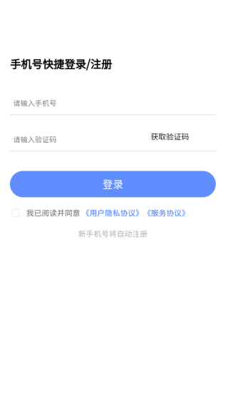 土地登记人考试学知题app下载