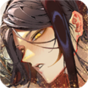 地狱有什么不好中文版