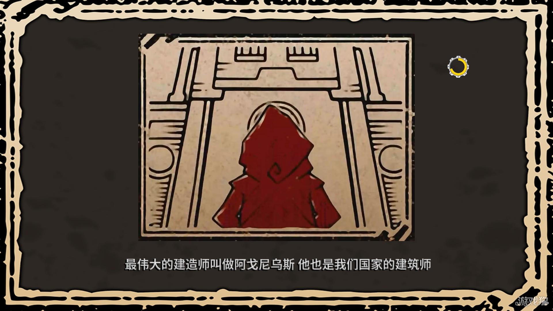 洛克的冒险游戏玩法-4