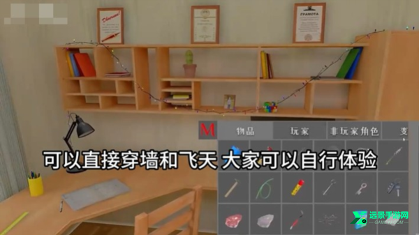 逃跑男孩(黑客菜单)