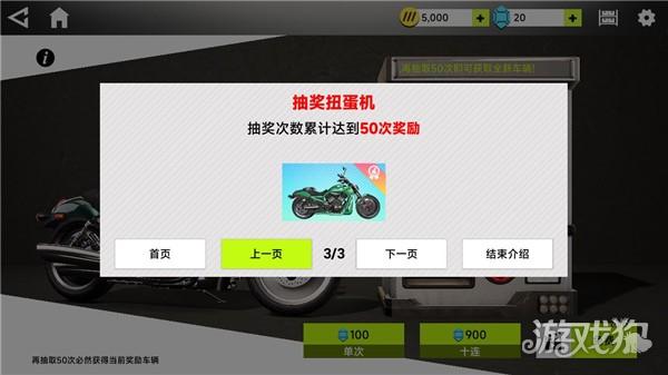 真实城市摩托游戏玩法-6