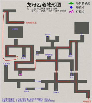 轩辕剑叁外传之天之痕手机版