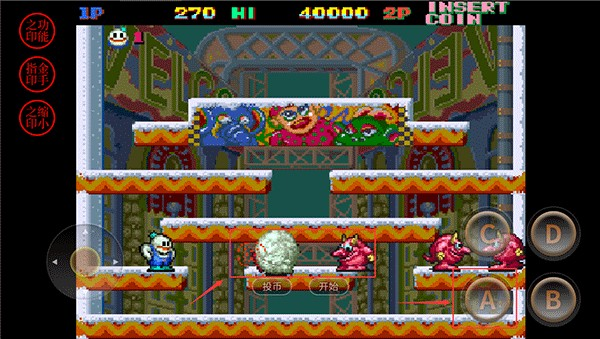 雪人兄弟安卓版