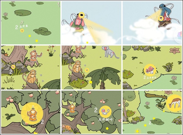 西游寻妖记游戏