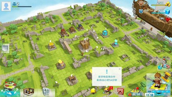 创世战士官方版