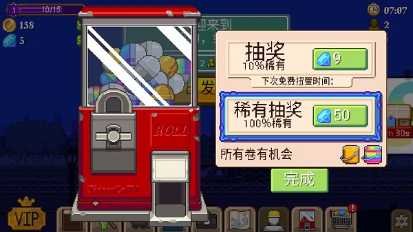 小小铁路中文版