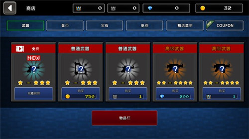 像素Z世界中文版