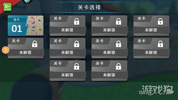 房屋清洁模拟器中文版游戏玩法-2