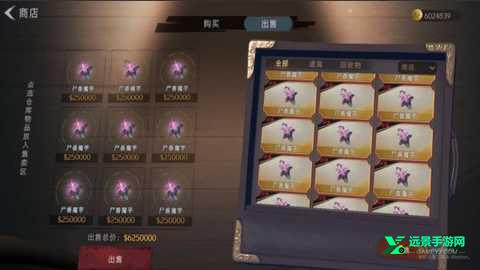 超自然行动组正式服