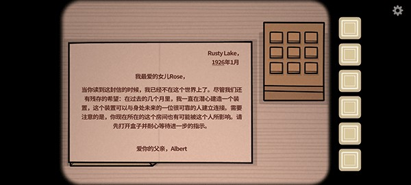 内在昔日官方中文版