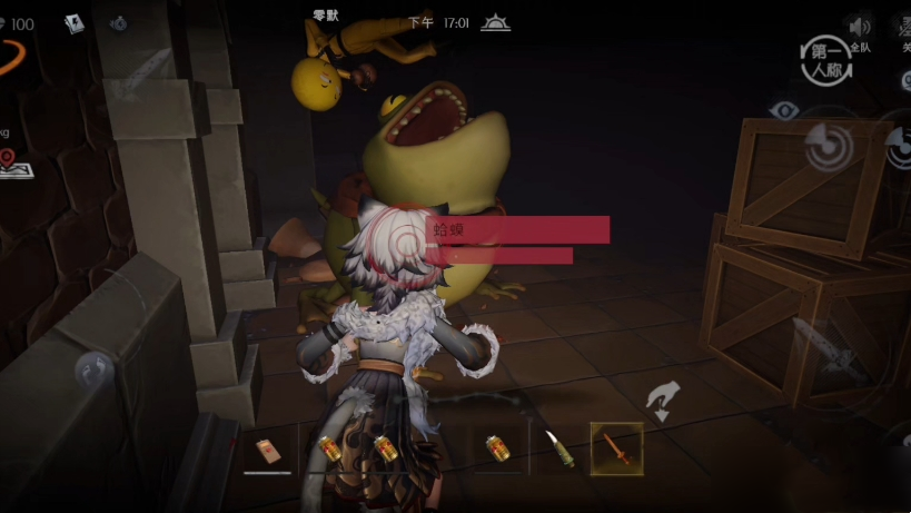 超自然行动组体验服