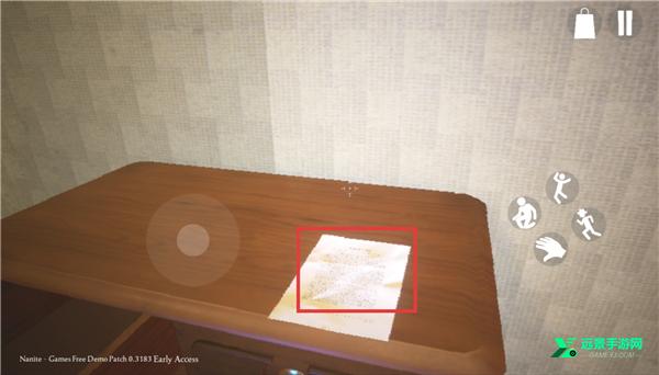 后室超越现实官方正版