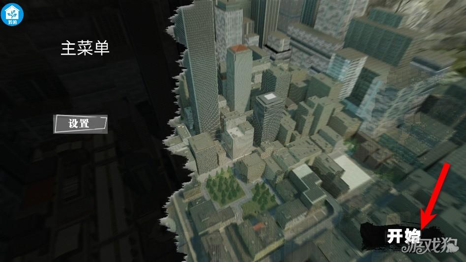 吃鸡大师传奇游戏玩法1