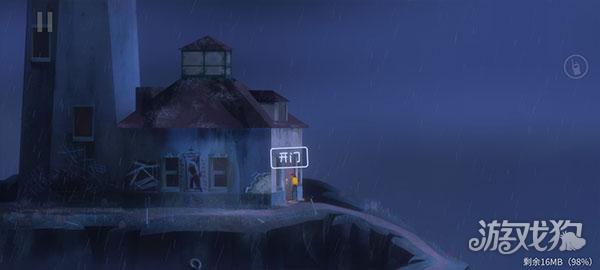 狼奔豕突2游戏玩法-6