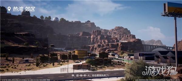 极品飞车集结台服游戏玩法-1