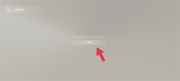 汽车公司大亨汉化版