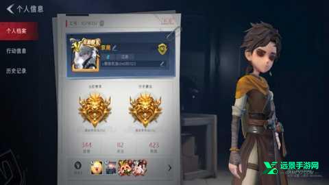 超自然行动组正式服