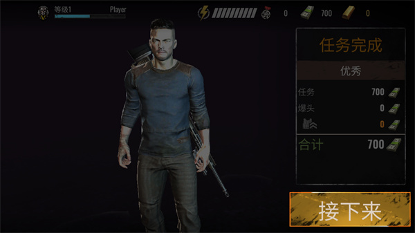 僵尸狙击手3D中文版